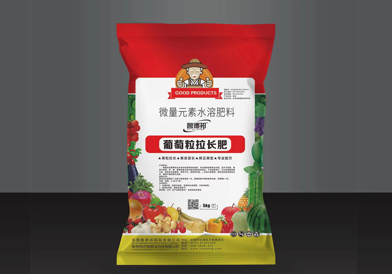 微量元素水溶肥料